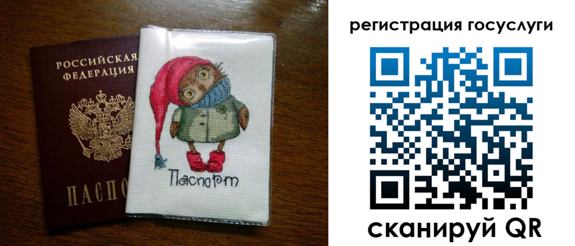 найти адрес прописки в Воскресенске